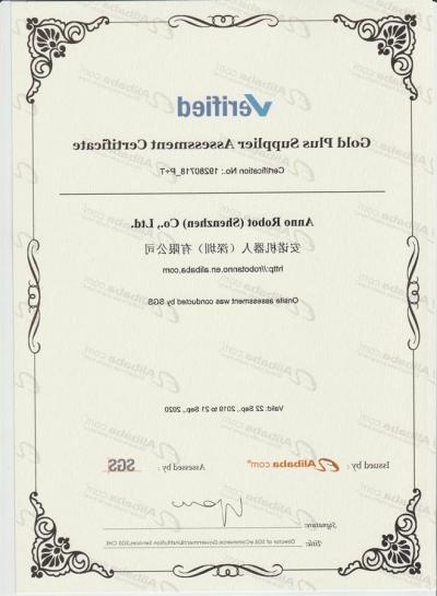 Quality Supplier Certificate